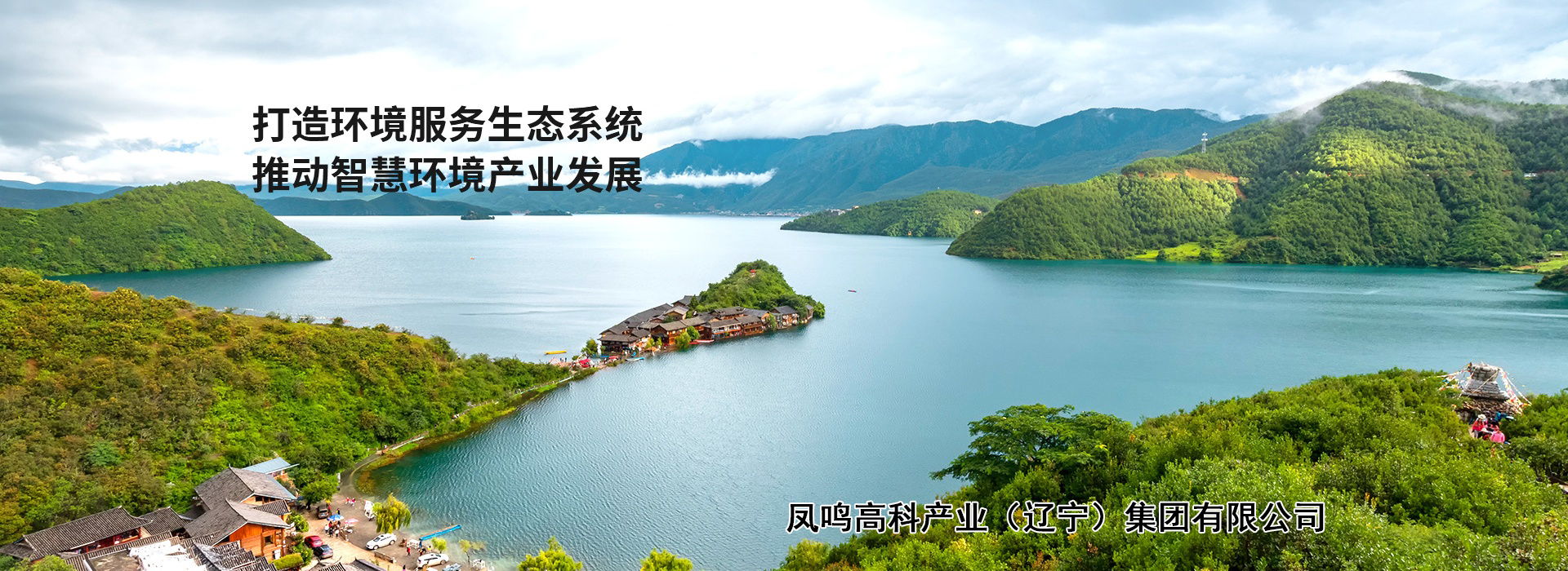 废气处理厂家