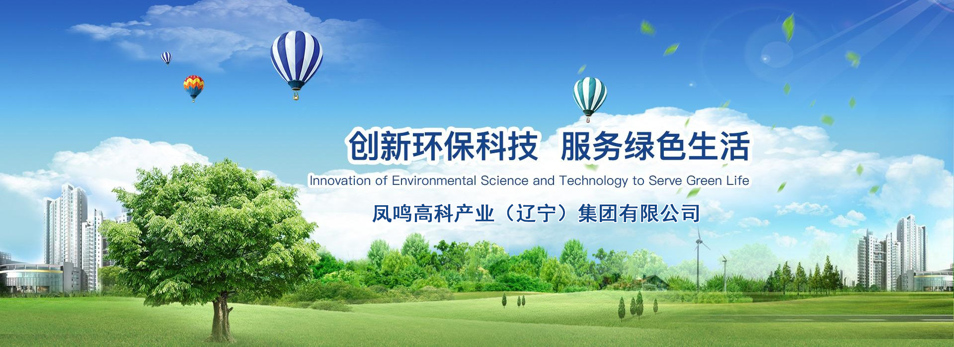 专业废气治理